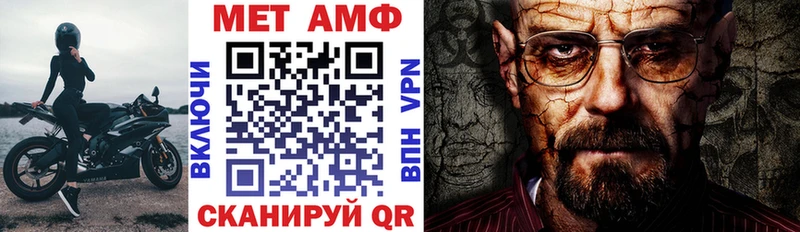 Amphetamine 98% Богданович
