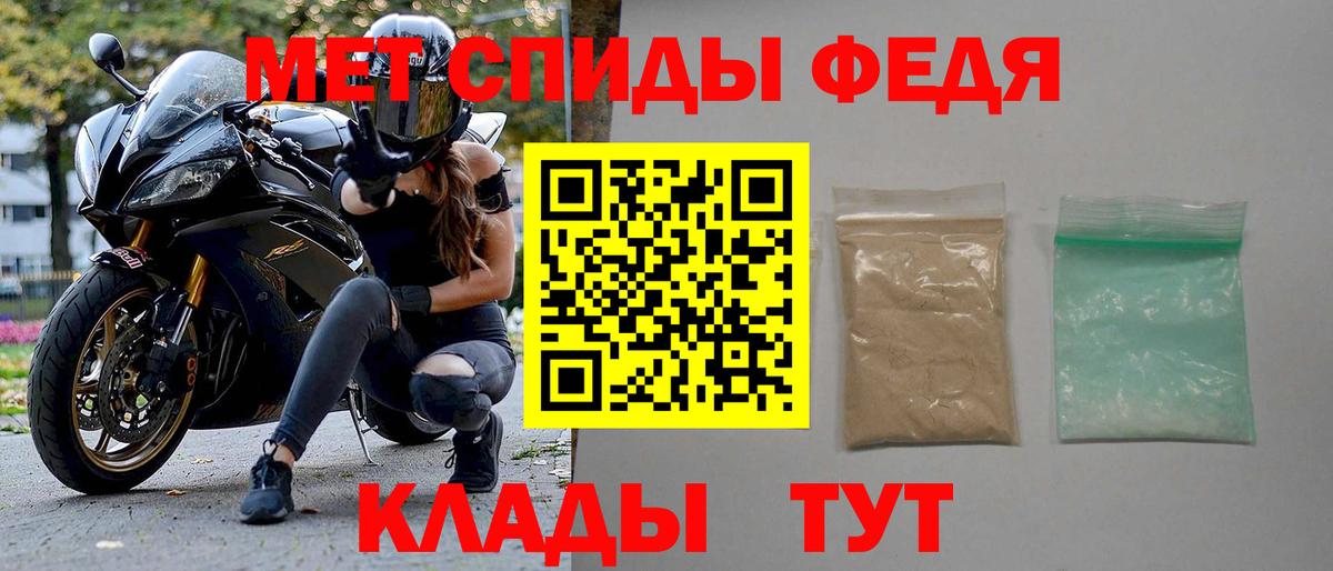 Амфетамин Premium Богданович