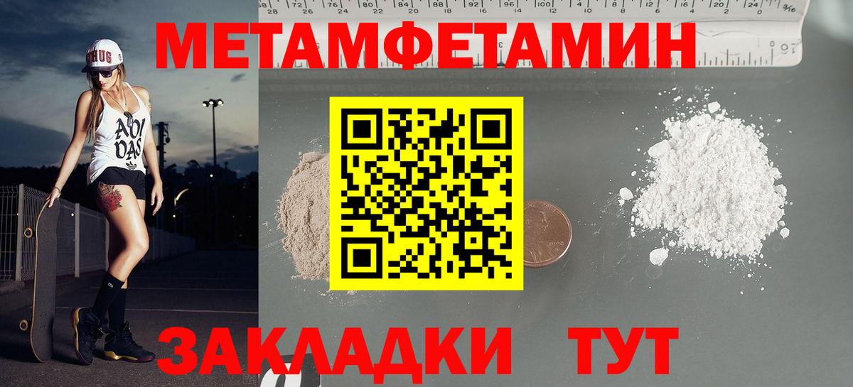 Богданович  Amphetamine 98%  Вход с VPN 