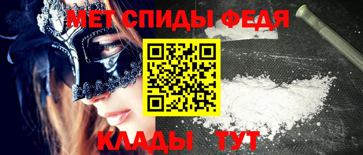 Amphetamine 98% Богданович