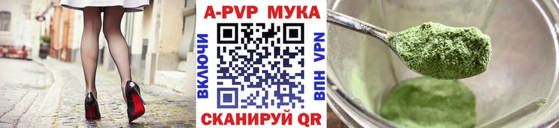 А ПВП VHQ  цена   Богданович 