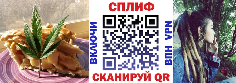 Cannafood марихуана  блэк спрут ссылки  Богданович 