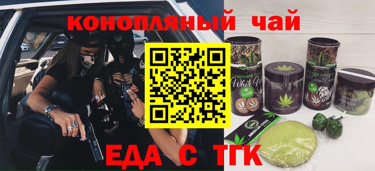 Cocaine  Меф кристаллы  Вход с VPN  Богданович  Сколько стоит  ГАШ  Конопля 