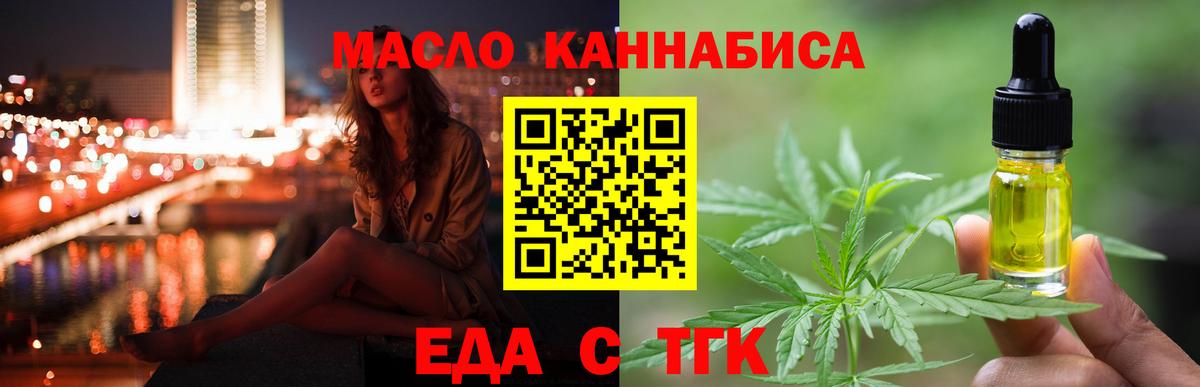 Богданович  Canna-Cookies конопля  Вход с VPN 
