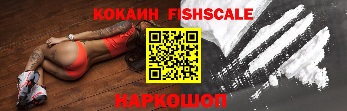 КОКАИН Перу  Cocaine Эквадор  Богданович  Вход с VPN 