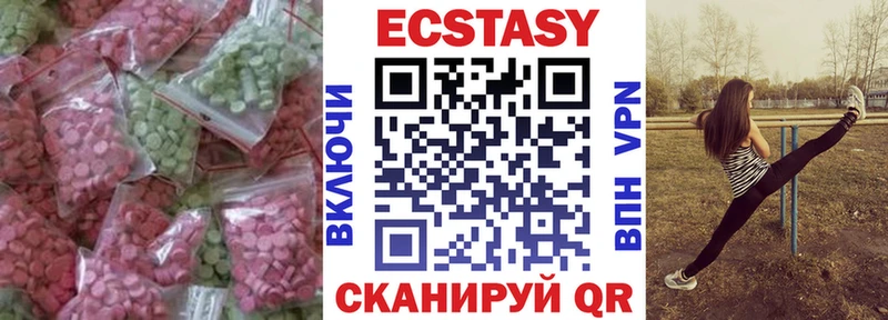 Ecstasy диски  Богданович 