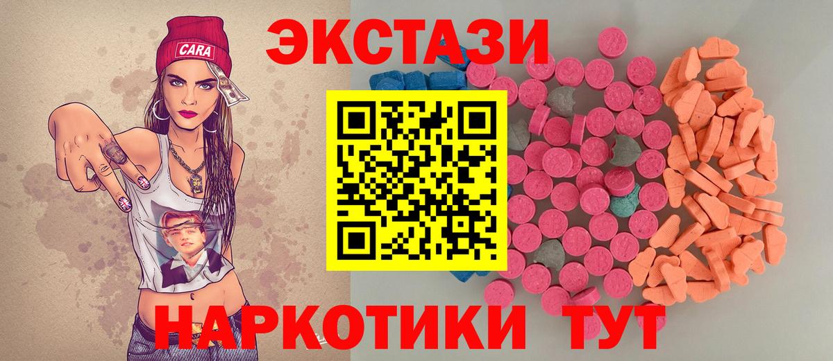 Экстази mix Богданович