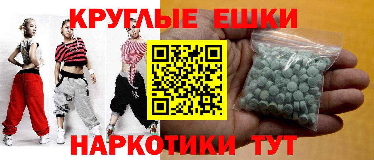 ЭКСТАЗИ Дубай  где найти   Вход с VPN  кракен ONION  Богданович  Ecstasy бентли  Экстази 
