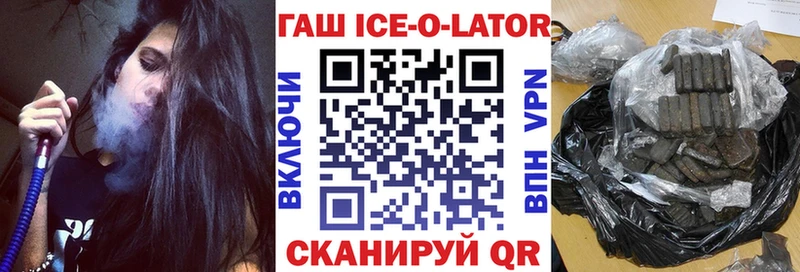 ГАШИШ 40% ТГК  наркошоп  Богданович 