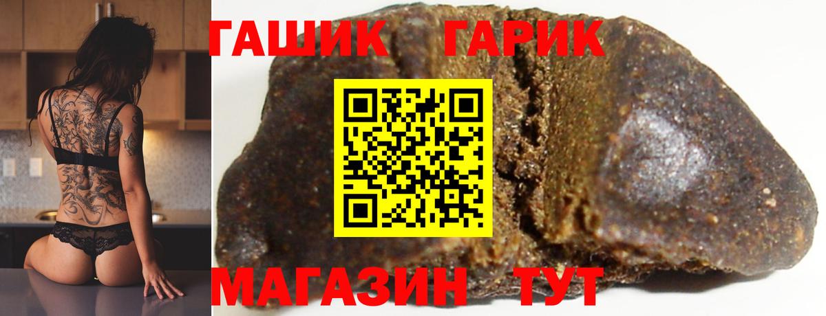 ГАШ Cannabis Богданович