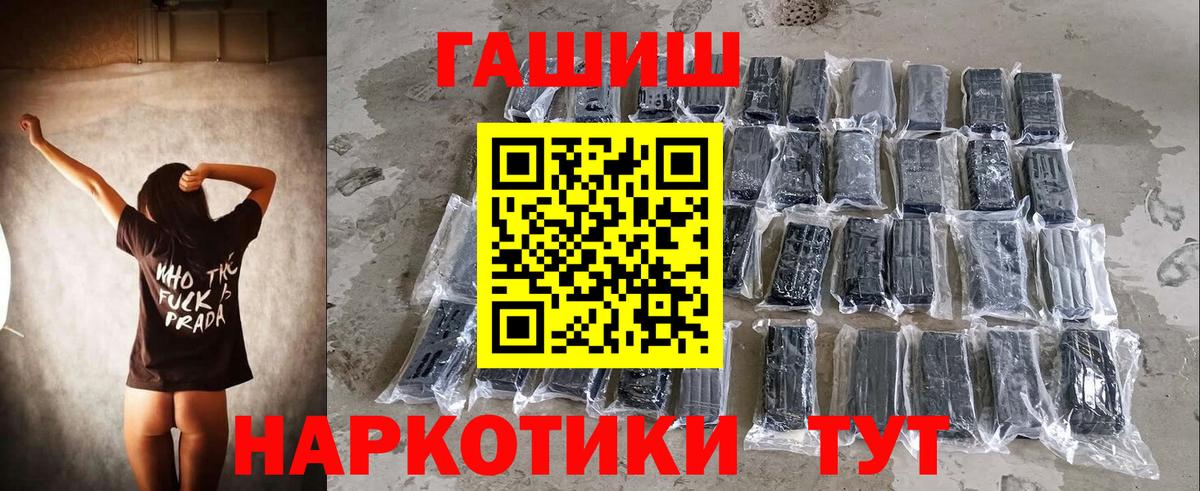 ГАШИШ Cannabis  ГАШИШ ice o lator  Богданович 