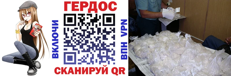 ГЕРОИН Афган площадка Telegram Богданович