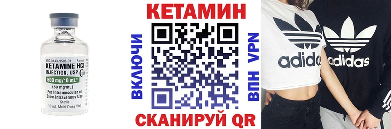 где купить наркоту Богданович КЕТАМИН VHQ
