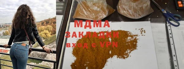 бошки Осинники