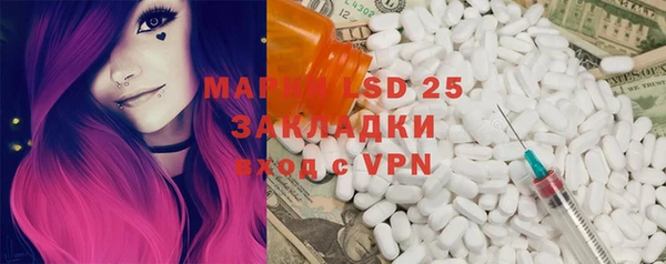прущая мука Осташков