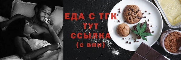 мефедрон мука Весьегонск
