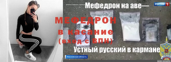 прущая мука Осташков