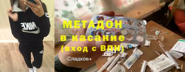 бошки Осинники
