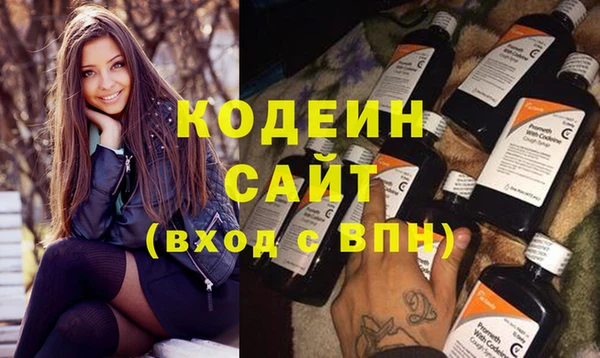 бошки Осинники