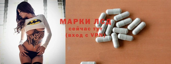 прущая мука Осташков