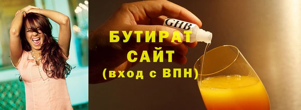 прущая мука Осташков