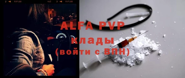 бошки Осинники