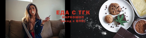 бошки Осинники