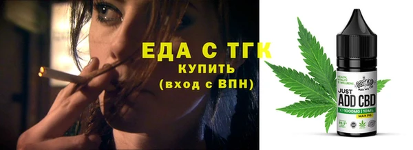 бошки Осинники