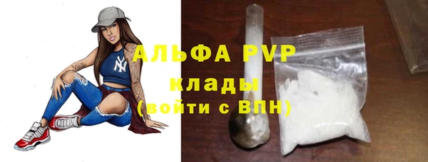 прущая мука Осташков