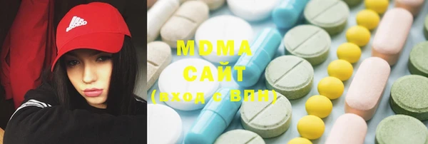 бошки Осинники