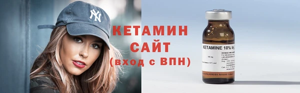 прущая мука Осташков