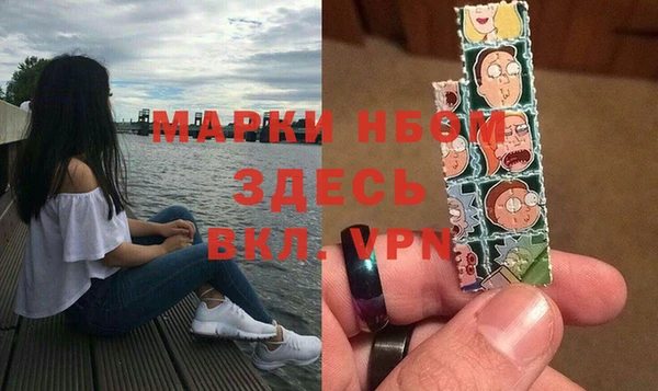 прущая мука Осташков