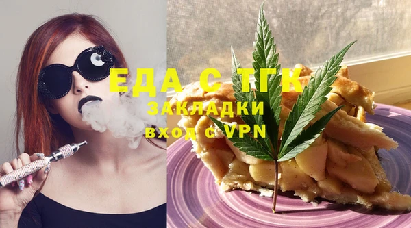 бошки Осинники