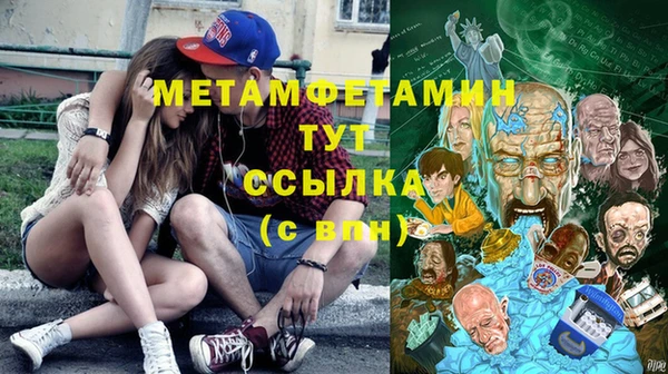 прущая мука Осташков
