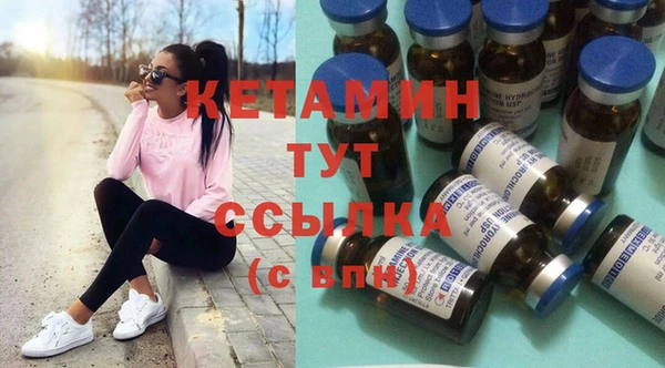 бошки Осинники