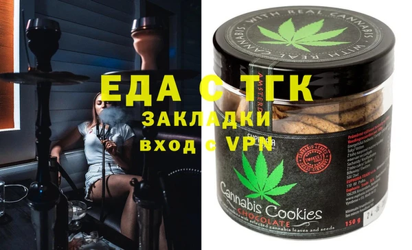 прущая мука Осташков