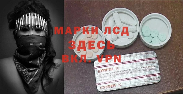 бошки Осинники