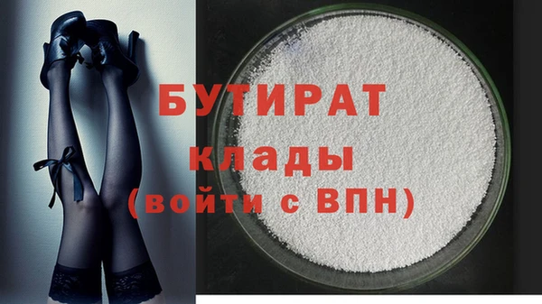твердый Нязепетровск