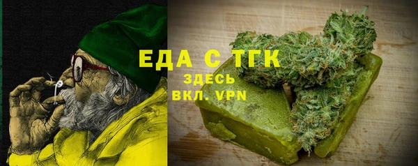 прущая мука Осташков