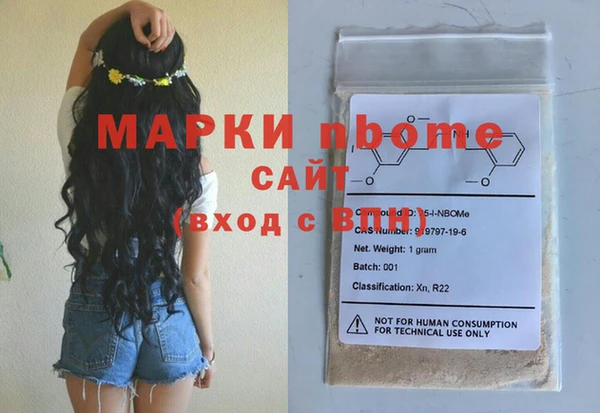 бошки Осинники
