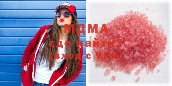 бошки Осинники