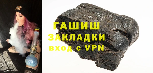 прущая мука Осташков