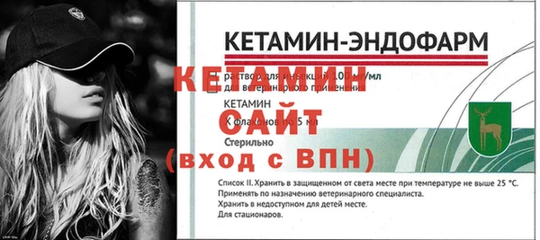 бошки Осинники