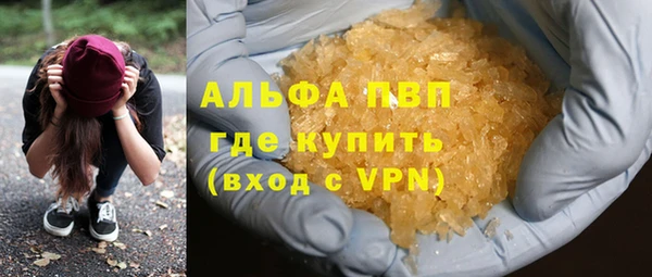а пвп мука Няндома