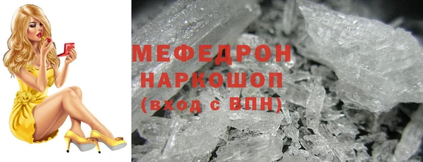 прущая мука Осташков
