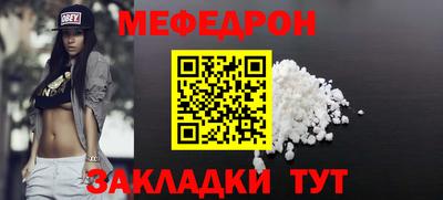 ALPHA-PVP Апшеронск