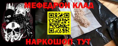 ALPHA-PVP Апшеронск