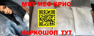 марихуана Апшеронск