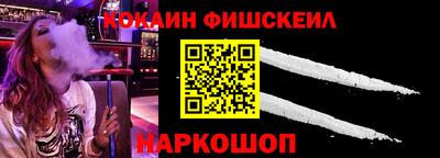 ALPHA-PVP Апшеронск