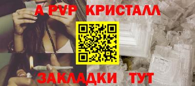 бутик Берёзовский